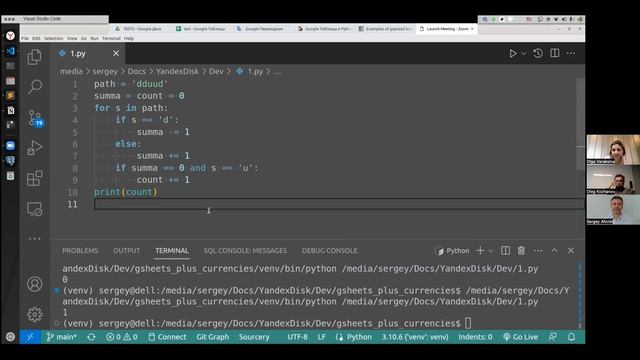 Собеседование junior python разработчик | Сергей Афонин смотреть онлайн