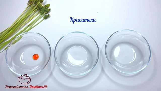 Цветные одуванчики | Поделки из природного материала смотреть онлайн