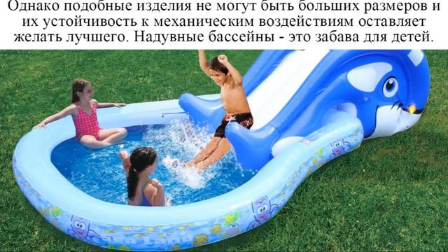 КАК ВЫБРАТЬ БАССЕЙН / РАЗНОВИДНОСТИ БАССЕЙНОВ / БАССЕЙН ДЛЯ ДАЧИ смотреть онлайн