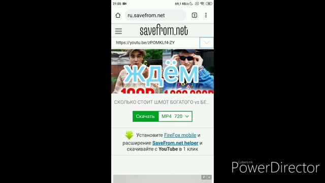 Как скачать видео с YouTube? Ответ есть ! смотреть онлайн