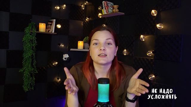 Делай сейчас, а хорошо будет потом: работа на перспективу смотреть онлайн