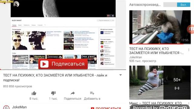 DERIN играет в блок страйк  а потом тест на психику