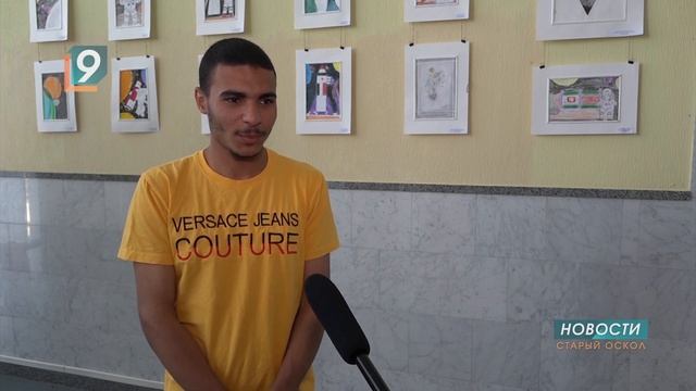 Иностранные студенты Старого Оскола – о нашем городе и себе в экспонатах выставки в ЦМИ смотреть онлайн