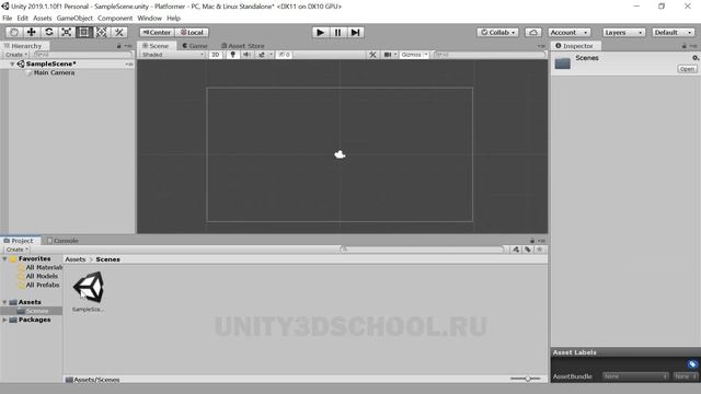 1  Урок   Установка и знакомство с Unity