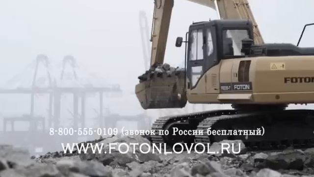 Foton Lovol в России смотреть онлайн