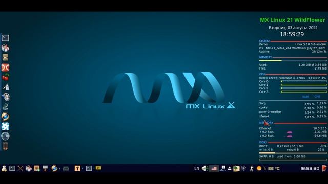 MX Linux 21 beta1 Xfce | обновленная версия на базе Debian 11 и ядре Linux 5.10.0 смотреть онлайн