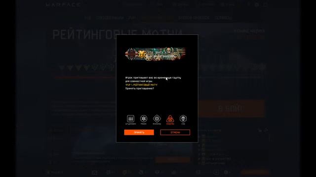 Варфейс стрим, покажу как нельзя играть )))) смотреть онлайн