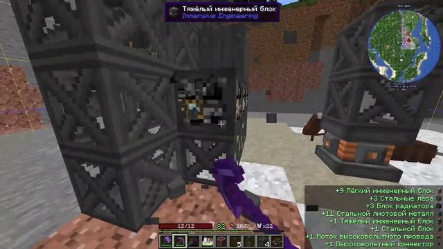 #LP60. ГОТОВЫЙ ЭКСКАВАТОР В МАЙНКРАФТ. Финал. #зевс #minecraft #zevs #моды #Immersive Engineering смотреть онлайн