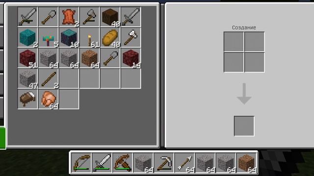 Новичок в Minecraft 1.18 на Андроиде. Серия 1. Проверяем, изменился ли предел высоты мира. смотреть онлайн