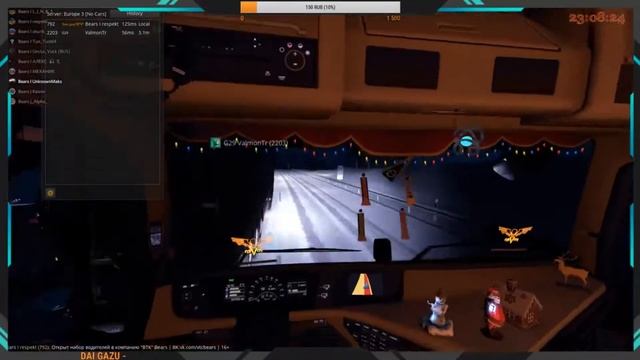 Report #4 25\01\19 ETS2 EU3 смотреть онлайн