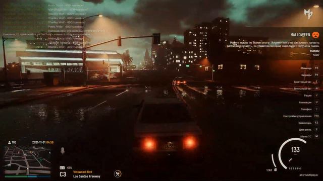 Alt:V Megapolis | Голубой вагон смотреть онлайн