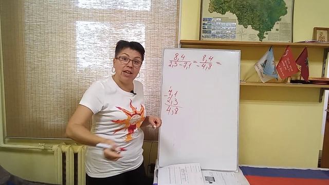 7 класс. ВПР. Вариант 1. Задание 2. смотреть онлайн