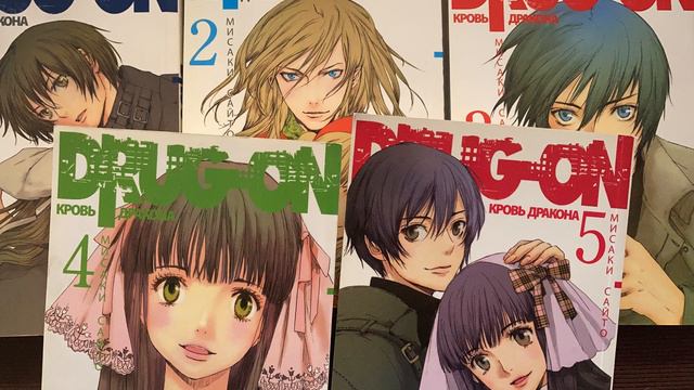 📚 Обзор манги Drug-on. Кровь дракона (читаю и делюсь мнением) смотреть онлайн