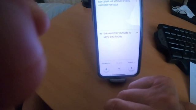 Тестирование Google переводчик смотреть онлайн