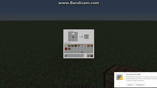 КАК СДЕЛАТЬ САЛЮТ В МАЙНКРАФТЕ 1.7.5 БЕЗ МОДОВ смотреть онлайн