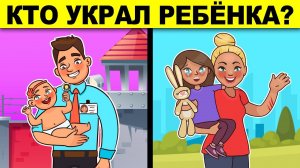 ТОП 28 ЗАДАЧ НА ЛОГИКУ! ТОЛЬКО ГЕНИЙ РЕШИТ КАЖДУЮ ХИТРУЮ ЗАГАДКУ С ПОДВОХОМ