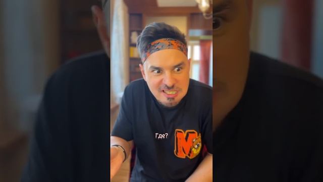 Насколько ты ревнивый от 0 до 10? смотреть онлайн