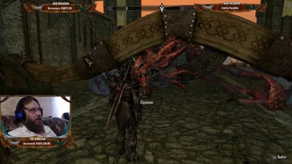 Скайрим "Skyrim Special Edition"  серия 83 "Скулдафн"  (OldGamer) 16+