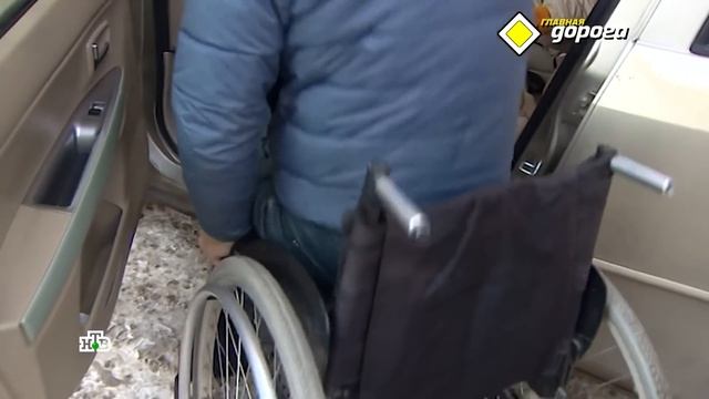 Бесплатные парковки для инвалидов смотреть онлайн
