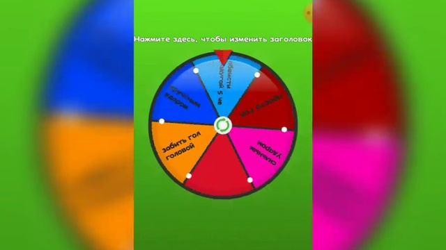 выполняю задание фут драфт в fc mobile