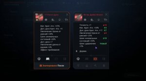 Lineage 2M - Гайд на мага после реворка [Изменения] [Нюансы] [Шмот] [Фишки] [Фарм] - Часть 2
