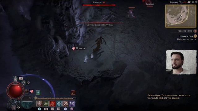 ПРЕДЛОЖЕНИЕ МЕФИСТО | Diablo 4 (Диабло 4) | Прохождение СЮЖЕТА за НЕКРОМАНТА на PS5 смотреть онлайн