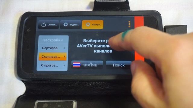 AVerMedia AVerTV Mobile 510 обзор мой новый ТВ-тюнер к смартфону смотреть онлайн