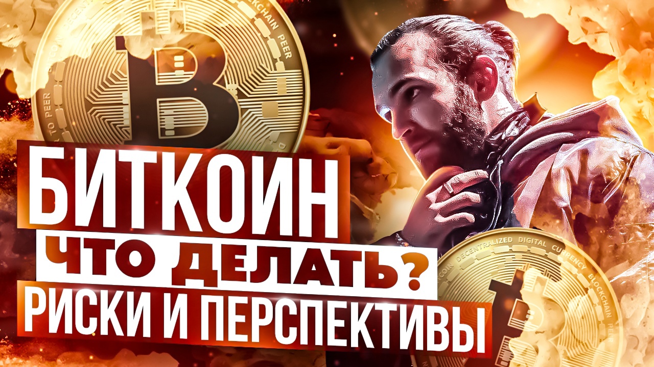 АНАЛИЗ КРИПТОВАЛЮТ, ПЕРЕШЛИ В ВОСХОДЯЩИЙ ТРЕНД? РЫНКИ В ПРЕДВЕРИИ 13 СЕНТЯБРЯ