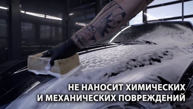 ? Detail HS «Hydro Shampoo». Шампунь вторая фаза с гидрофобным эффектом для бесконтактной мойки авт смотреть онлайн