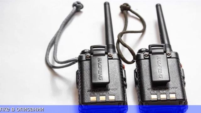 Купить рация из алиэкспресс смотреть онлайн