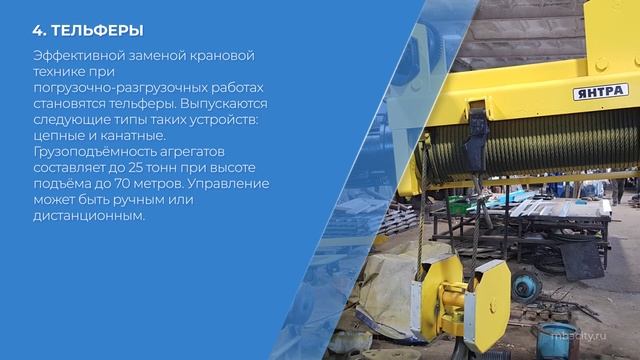 Ремонтные концепции