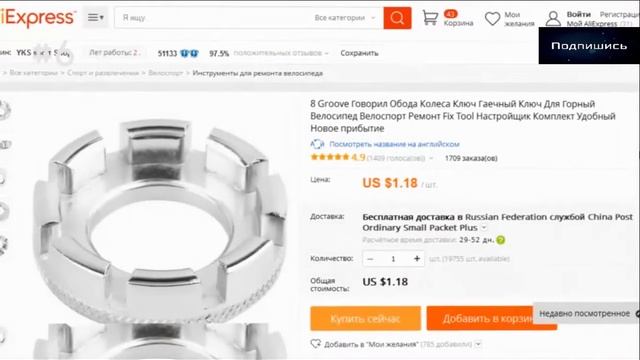 10 НУЖНЫХ И ПОЛЕЗНЫХ ГАДЖЕТОВ ДЛЯ ВЕЛОСИПЕДА С ALIEXPRESS Аксессуары для велосипеда из Китая смотреть онлайн
