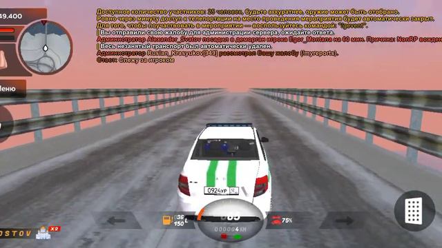 Будни "Капитана" ФСИН 6 часть. Выполняем задание за чёрную сторону! смотреть онлайн