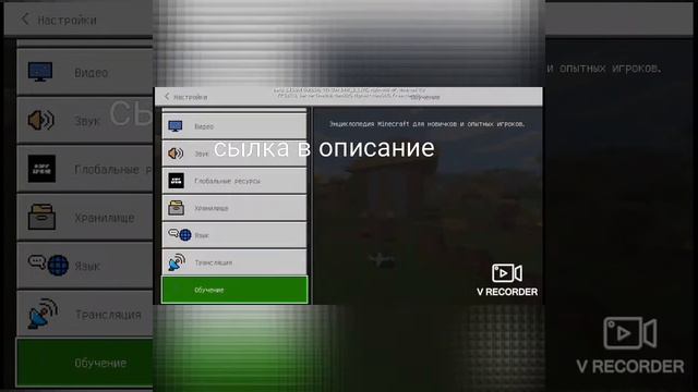 Скачать майнкрафт пе 1.13.0.4 (андроид) бесплатно смотреть онлайн