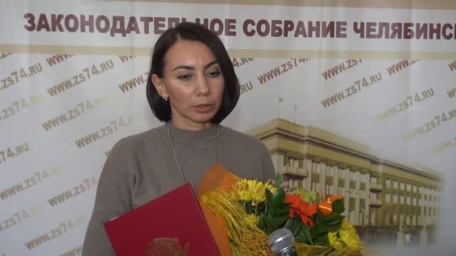 Диана Циринг о подписании соглашения о сотрудничестве между ЗСЧО и ЧелГУ смотреть онлайн