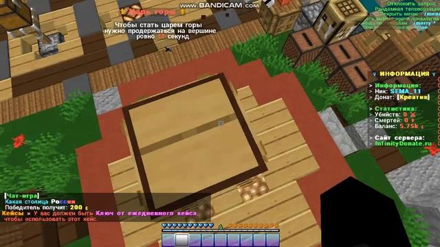 ОФИГЕННЫЙ СЕРВЕР INFINITYPLAY.RU смотреть онлайн