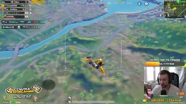 СЕРЬЕЗНАЯ ЦЕЛЬ! ? ПУШИМ ПАБЛИК | СТРИМ С IPAD PRO 2021 В PUBG MOBILE смотреть онлайн