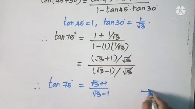 Trigonometry / how to find tan 75° + cot 75° = 4 / easy tutorial / class 11. смотреть онлайн