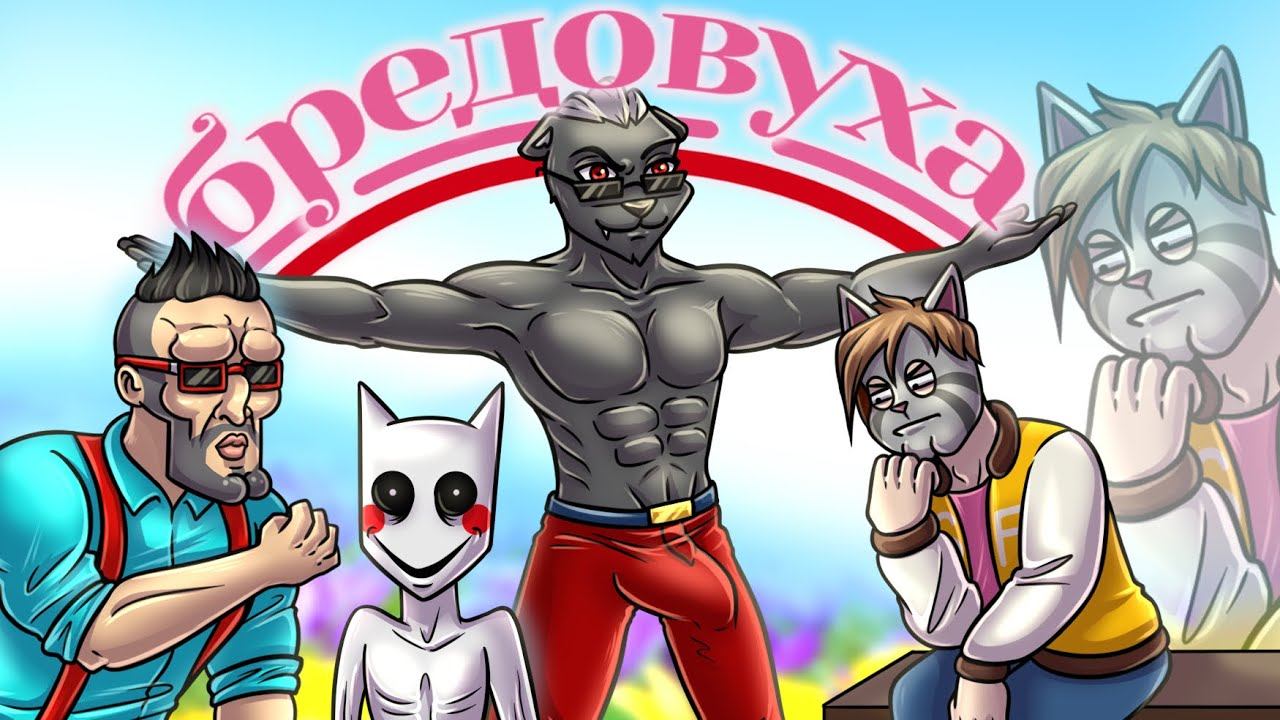 ОФИЦИАЛЬНО: Я ГЛАВНЫЙ БРЕДОБОЛ В КОМАНДЕ :D СОБРАЛ ДРУЗЕЙ В JACKBOX PARTY 4 смотреть онлайн