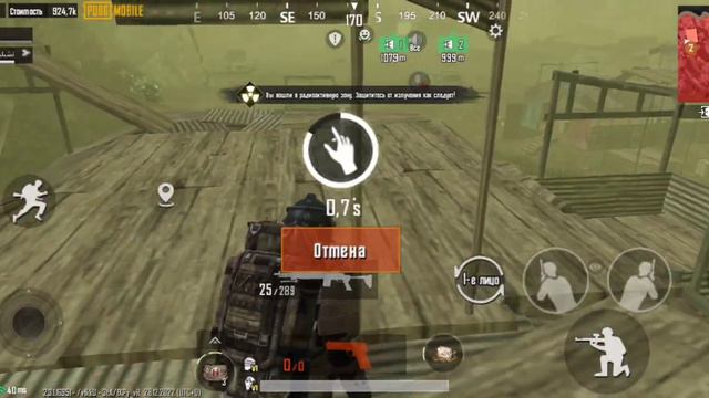 катка в метро рояль/METR ROYALE/PUBG MOBILE/пабг метро смотреть онлайн