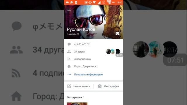 Как набрать много лайков в вк