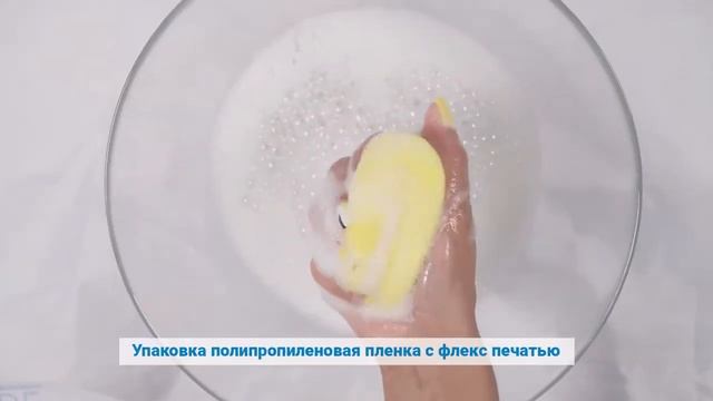 Люкс Прайд губки! производство г. Пенза смотреть онлайн