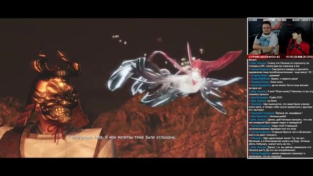 Марафон по Nioh. Финал смотреть онлайн