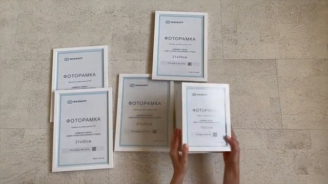 Набор фоторамок MaskOff в комплекте, (21х30, 15х21), белые, 12 шт. смотреть онлайн