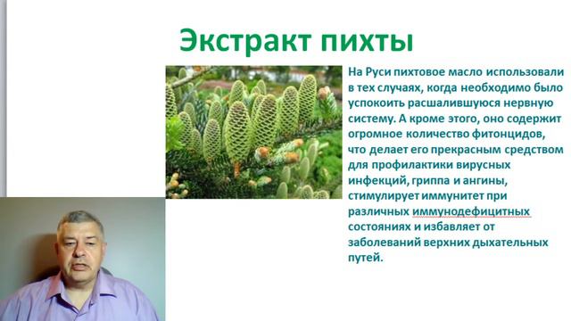 Внимание! Профилактика должна быть безопасной! смотреть онлайн