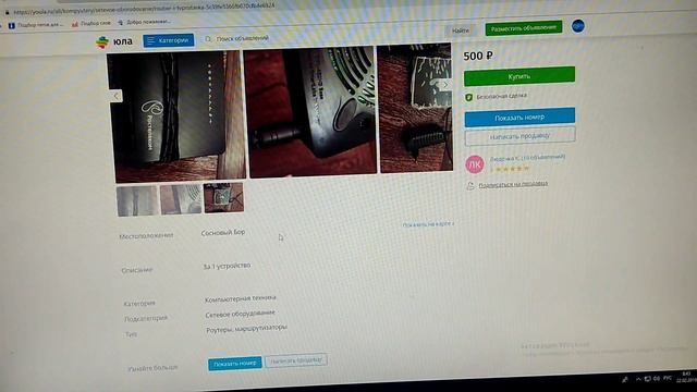 ПРИСТАВКА РОСТЕЛЕКОМ SML 482 HD Base ХАЛЯВА ЗА 500 РУБЛЕЙ смотреть онлайн