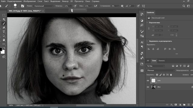 Как сделать обьёмнее фотографию в фотошопе смотреть онлайн