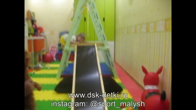 Складной спортивный комплекс Карапуз в квартиру смотреть онлайн