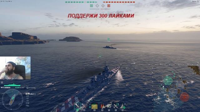 World of Warships ...1440 HD ... BRINDISI ... 3 день ((( Sit down and relax. смотреть онлайн
