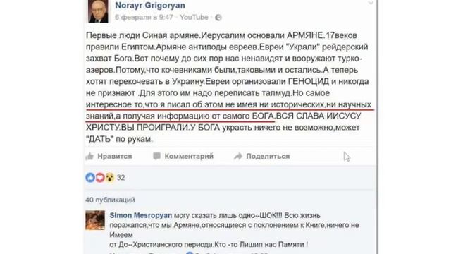Этих людей надо лечить без возрастного ограничение. Кто основал Киев, и Москву? Истина. ч. 6. смотреть онлайн